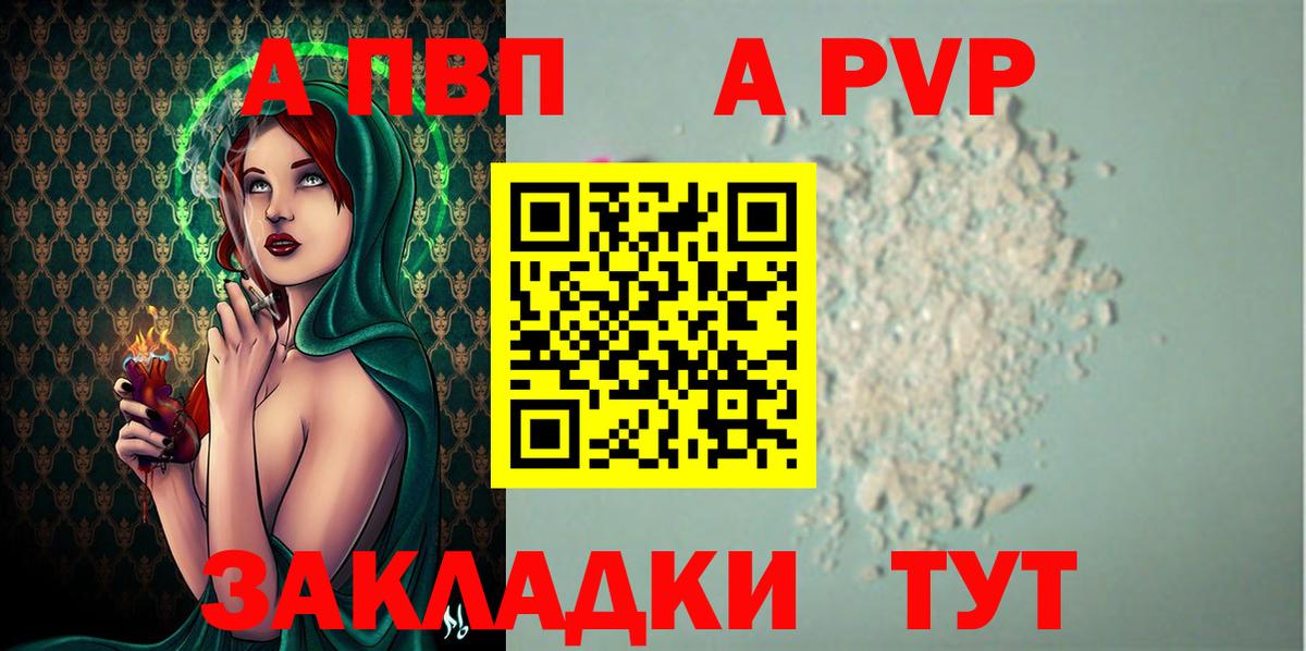 А ПВП СК КРИС Узловая