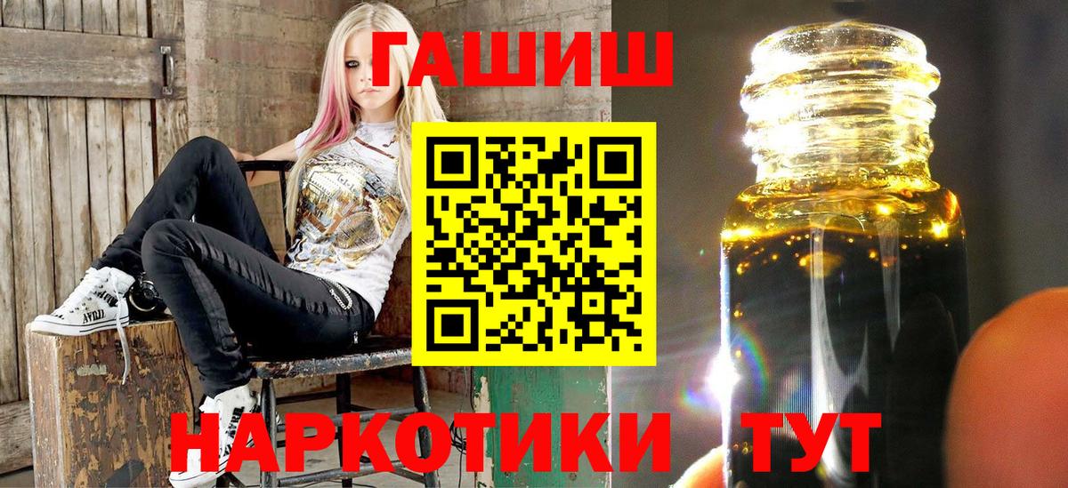 Узловая  Гашиш гашик  Вход с VPN 