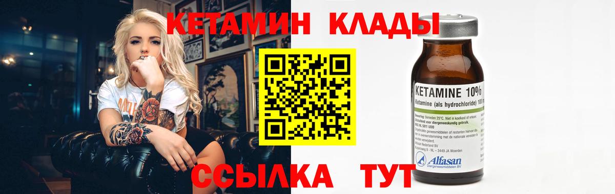 Узловая  КЕТАМИН VHQ  blacksprut как зайти  Вход с VPN 