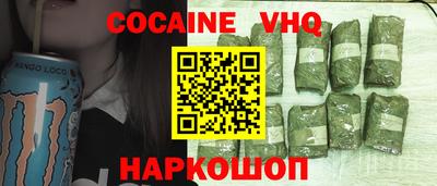 MDMA Premium VHQ Будённовск