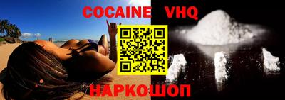 MDMA Premium VHQ Будённовск