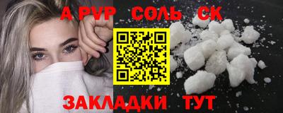 кокс Бузулук