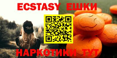 MDMA Premium VHQ Будённовск