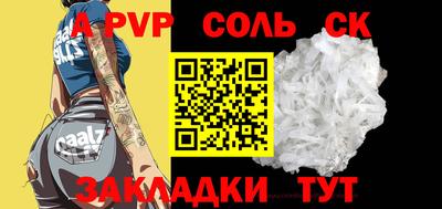 кокс Бузулук