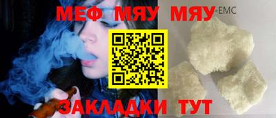 СК Бугуруслан