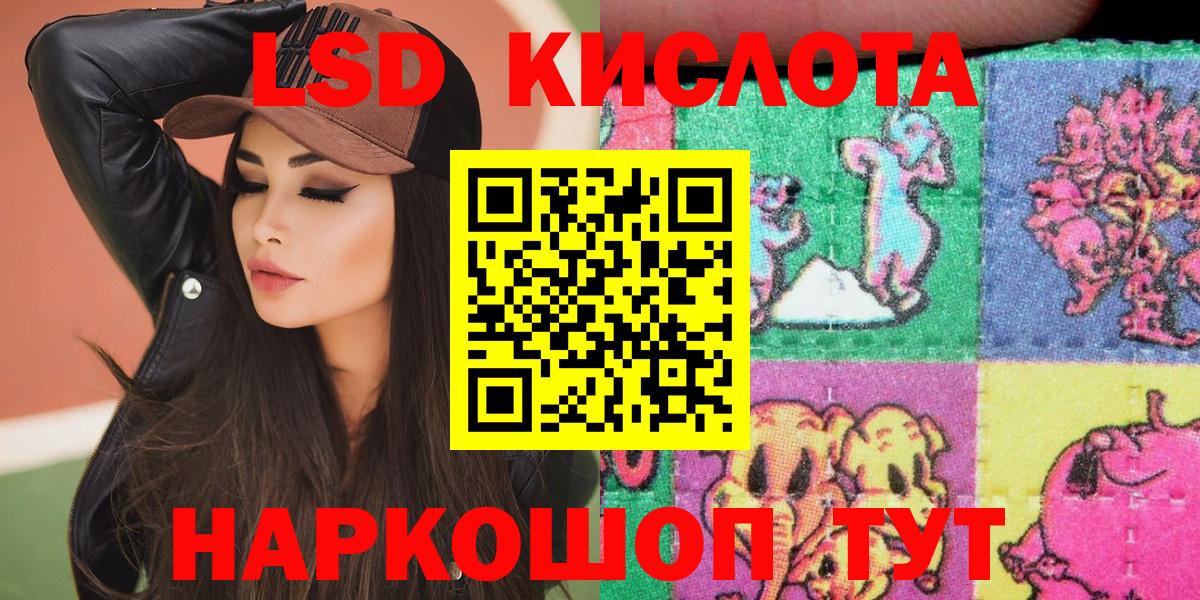 Узловая  Марки N-bome 1,5мг  Вход с VPN 