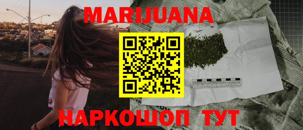 Канабис SATIVA & INDICA Узловая