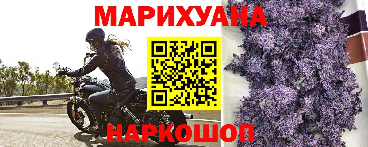 Узловая  Шишки марихуана Amnesia  МАРИХУАНА VHQ  Марихуана Ganja  Бошки марихуана Amnesia  Вход с VPN 